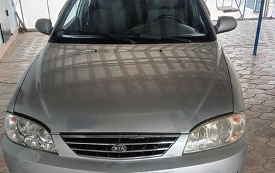 KIA Spectra II (LD), 2006 год, 330 000 рублей, 1 фотография