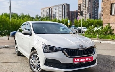 Skoda Rapid II, 2020 год, 1 365 000 рублей, 1 фотография