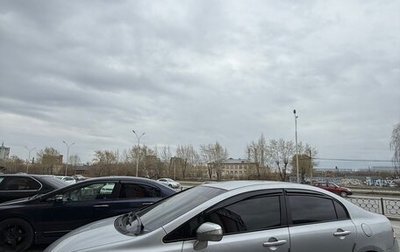 Honda Civic VIII, 2006 год, 520 000 рублей, 1 фотография