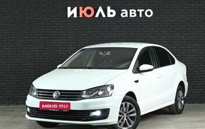 Volkswagen Polo VI (EU Market), 2020 год, 1 000 000 рублей, 1 фотография