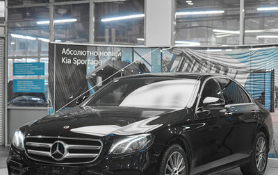 Mercedes-Benz E-Класс, 2020 год, 2 999 000 рублей, 1 фотография