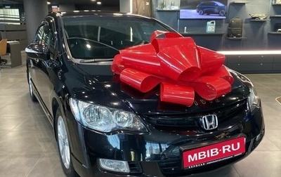 Honda Civic VIII, 2007 год, 890 000 рублей, 1 фотография
