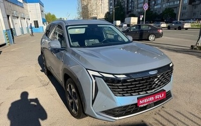Geely Atlas, 2024 год, 2 400 000 рублей, 1 фотография