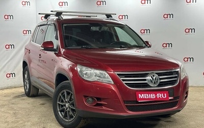 Volkswagen Tiguan I, 2011 год, 1 099 000 рублей, 1 фотография