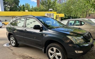 Lexus RX II рестайлинг, 2005 год, 1 600 000 рублей, 1 фотография