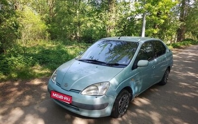 Toyota Prius IV XW50, 1998 год, 255 000 рублей, 1 фотография