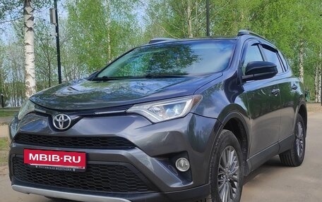 Toyota RAV4, 2016 год, 2 150 000 рублей, 11 фотография