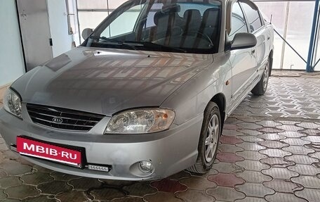 KIA Spectra II (LD), 2006 год, 330 000 рублей, 7 фотография