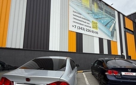 Honda Civic VIII, 2006 год, 520 000 рублей, 2 фотография