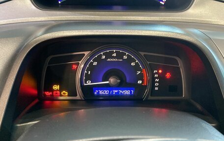 Honda Civic VIII, 2007 год, 890 000 рублей, 15 фотография