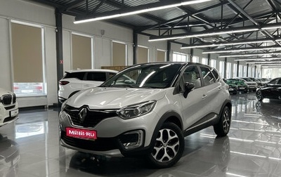 Renault Kaptur I рестайлинг, 2019 год, 1 695 000 рублей, 1 фотография