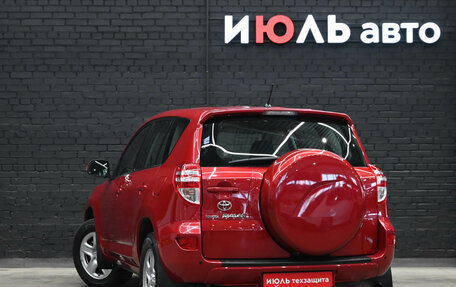 Toyota RAV4, 2011 год, 1 890 000 рублей, 4 фотография
