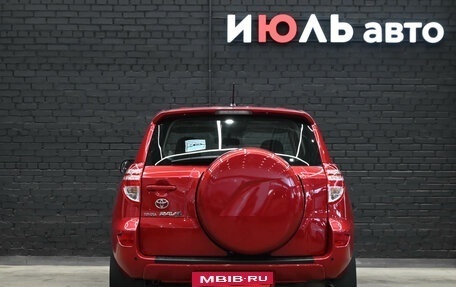 Toyota RAV4, 2011 год, 1 890 000 рублей, 5 фотография