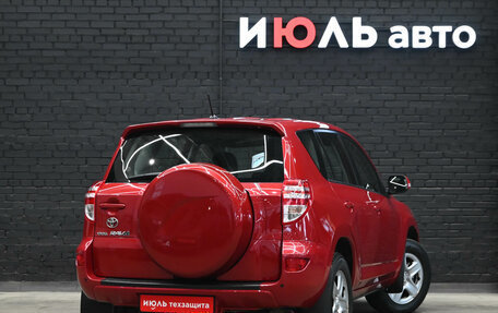 Toyota RAV4, 2011 год, 1 890 000 рублей, 7 фотография