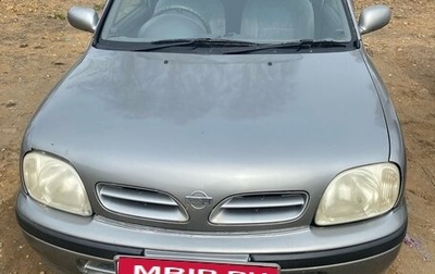 Nissan March II, 1999 год, 160 000 рублей, 1 фотография
