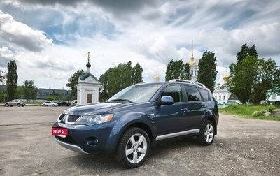 Mitsubishi Outlander III рестайлинг 3, 2008 год, 1 075 000 рублей, 1 фотография