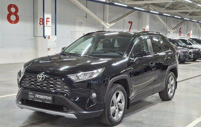 Toyota RAV4, 2020 год, 3 390 000 рублей, 1 фотография