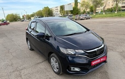 Honda Fit III, 2019 год, 1 270 000 рублей, 1 фотография
