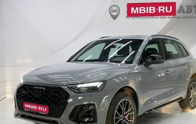 Audi Q5, 2025 год, 5 749 000 рублей, 1 фотография