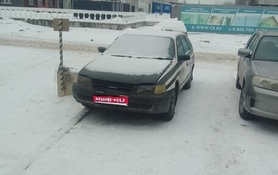 Toyota Caldina, 1995 год, 40 000 рублей, 1 фотография