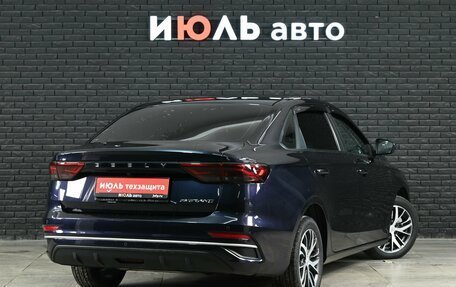 Geely Emgrand, 2024 год, 1 490 000 рублей, 8 фотография
