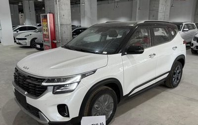 KIA Seltos I, 2026 год, 2 250 000 рублей, 1 фотография