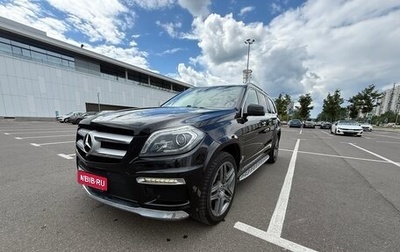 Mercedes-Benz GL-Класс, 2014 год, 3 950 000 рублей, 1 фотография
