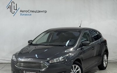 Ford Focus III, 2017 год, 799 800 рублей, 1 фотография