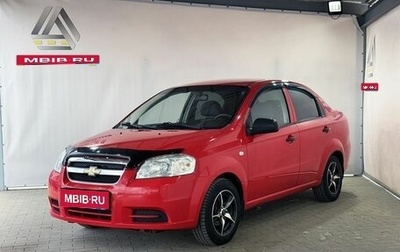 Chevrolet Aveo III, 2010 год, 599 000 рублей, 1 фотография