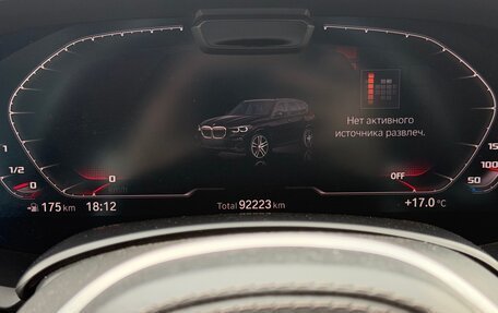 BMW X5, 2019 год, 7 500 000 рублей, 8 фотография
