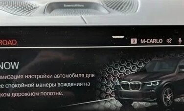 BMW X5, 2019 год, 7 500 000 рублей, 15 фотография