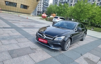 Mercedes-Benz CLS, 2016 год, 2 470 000 рублей, 1 фотография