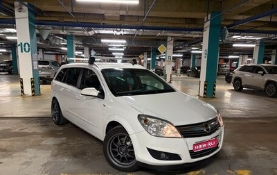Opel Astra H, 2012 год, 550 000 рублей, 1 фотография