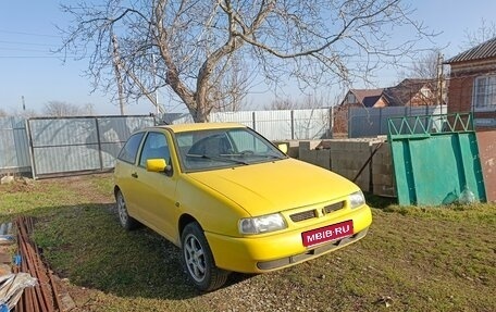 SEAT Ibiza II, 1998 год, 150 000 рублей, 1 фотография