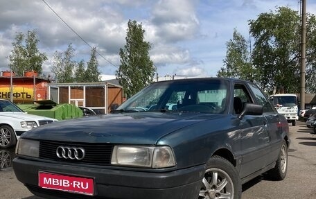 Audi 80, 1989 год, 150 000 рублей, 1 фотография