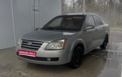 Chery Fora (A21), 2007 год, 90 000 рублей, 1 фотография