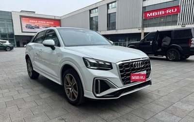 Audi Q2 I, 2023 год, 2 400 000 рублей, 1 фотография