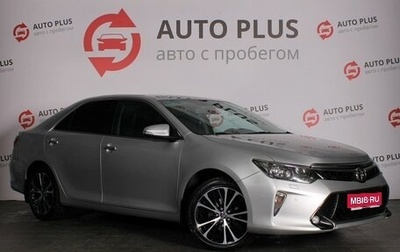 Toyota Camry, 2017 год, 2 799 000 рублей, 1 фотография