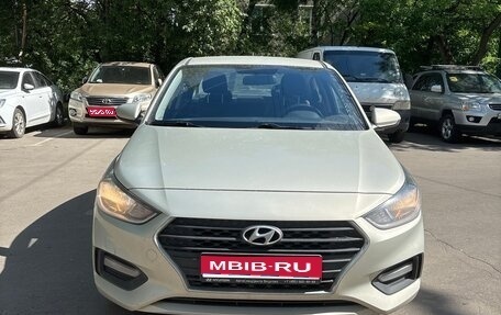 Hyundai Solaris II рестайлинг, 2018 год, 1 200 000 рублей, 1 фотография