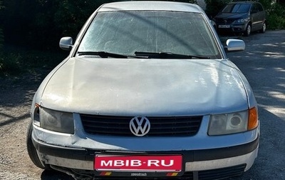 Volkswagen Passat B5+ рестайлинг, 1997 год, 110 000 рублей, 1 фотография