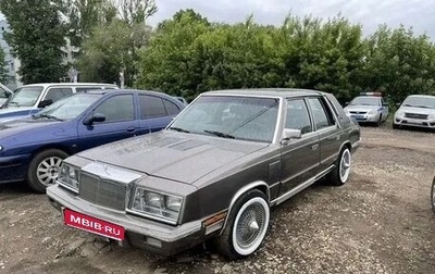 Chrysler New Yorker XII, 1985 год, 300 000 рублей, 1 фотография