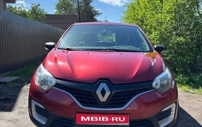 Renault Kaptur I рестайлинг, 2019 год, 1 450 000 рублей, 1 фотография