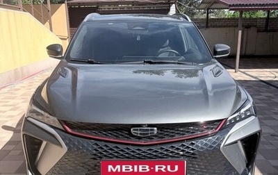 Geely Coolray I, 2023 год, 2 000 000 рублей, 1 фотография