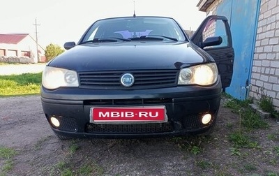 Fiat Albea I рестайлинг, 2007 год, 268 225 рублей, 1 фотография
