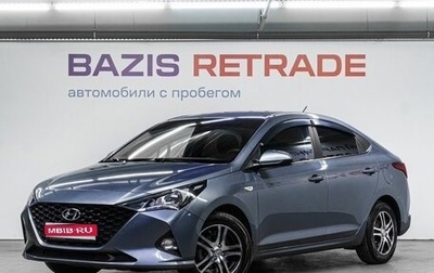 Hyundai Solaris II рестайлинг, 2021 год, 1 690 000 рублей, 1 фотография