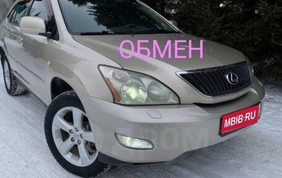 Lexus RX II рестайлинг, 2004 год, 1 250 000 рублей, 1 фотография