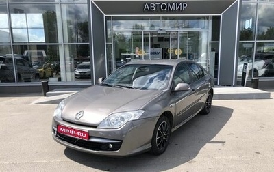 Renault Laguna III рестайлинг, 2008 год, 560 500 рублей, 1 фотография