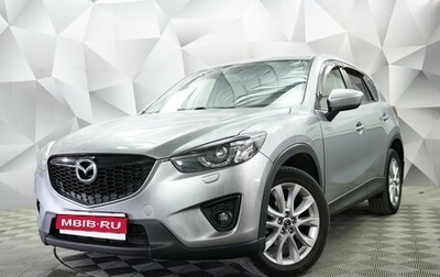 Mazda CX-5 II, 2014 год, 1 590 000 рублей, 1 фотография