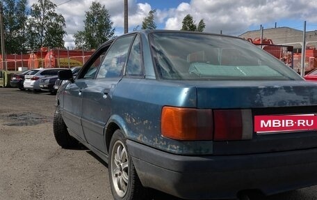 Audi 80, 1989 год, 150 000 рублей, 7 фотография