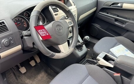 Opel Zafira B, 2008 год, 585 000 рублей, 10 фотография